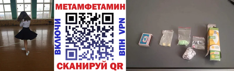 АМФ VHQ  купить закладку  Короча 