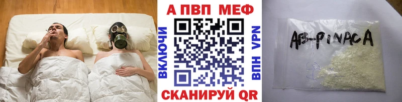Alpha PVP СК КРИС  цена наркотик  Короча 