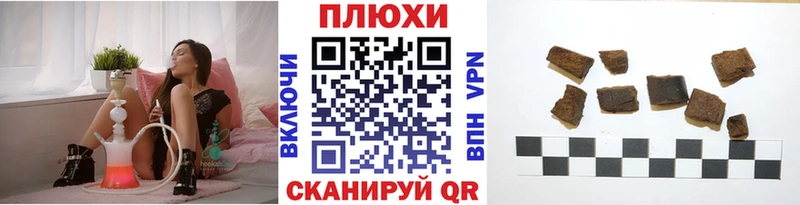 ГАШИШ 40% ТГК  blacksprut онион  Короча 