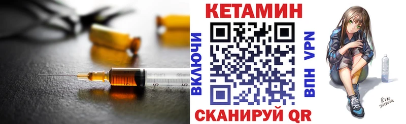 МЕГА вход  Короча  Кетамин ketamine  как найти наркотики 