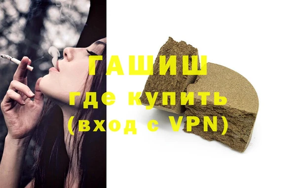 экстази Беломорск