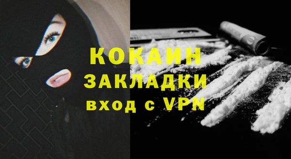 экстази Беломорск