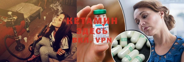 амф Белокуриха