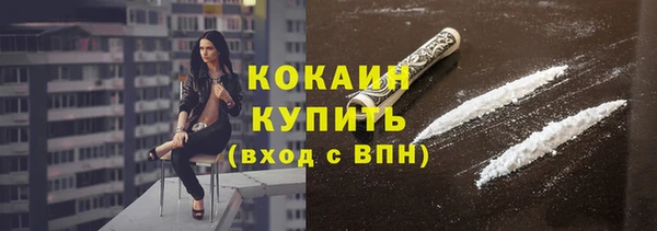 экстази Беломорск