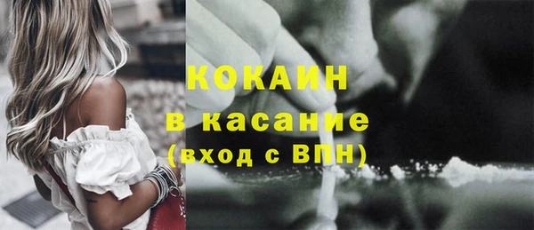 экстази Беломорск