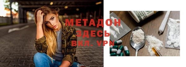 кокаин VHQ Белоозёрский