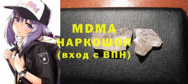 экстази Беломорск