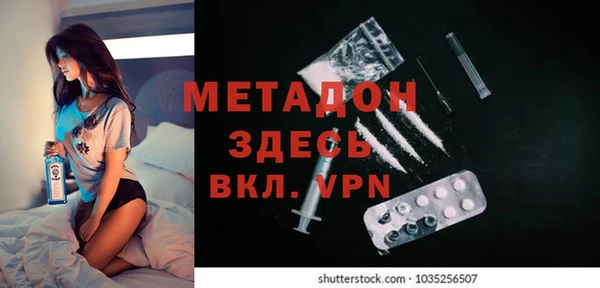 кокаин VHQ Белоозёрский