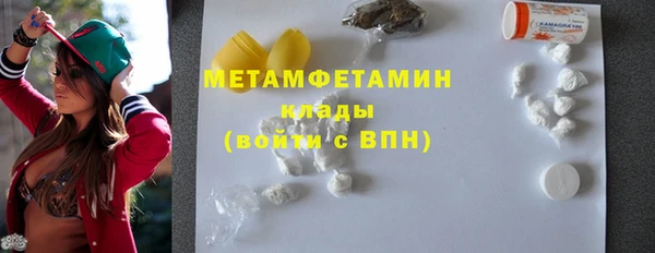 экстази Беломорск