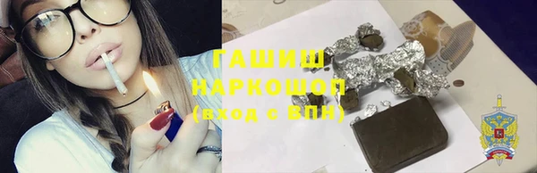 амф Белокуриха