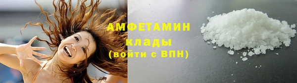 экстази Беломорск