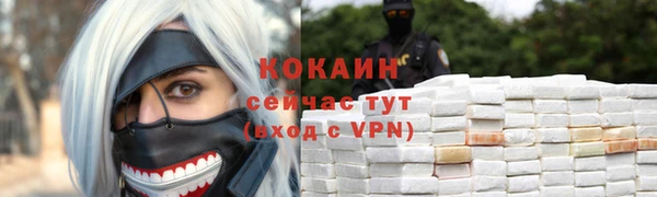 экстази Беломорск