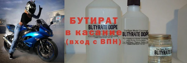кокаин VHQ Белоозёрский