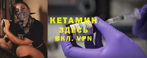 экстази Беломорск