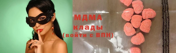 амф Белокуриха