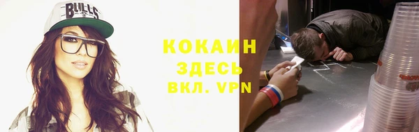экстази Беломорск