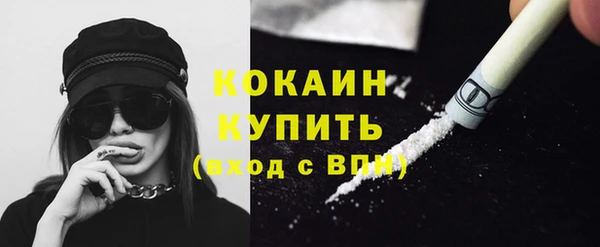 экстази Беломорск