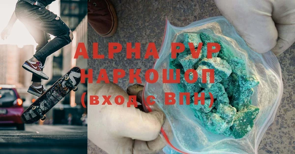 амф Белокуриха