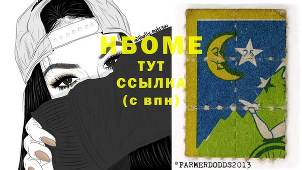 кокаин VHQ Белоозёрский
