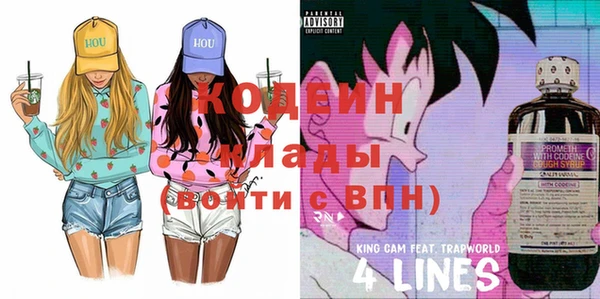 кокаин VHQ Белоозёрский
