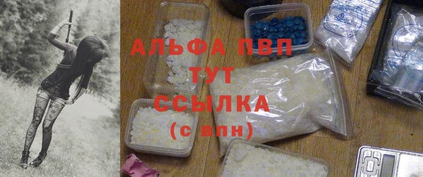 экстази Беломорск