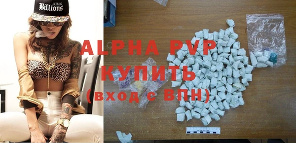 кокаин VHQ Белоозёрский