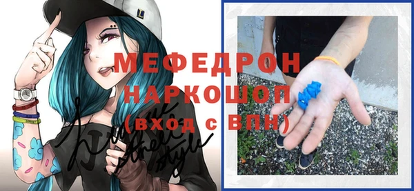 амф Белокуриха