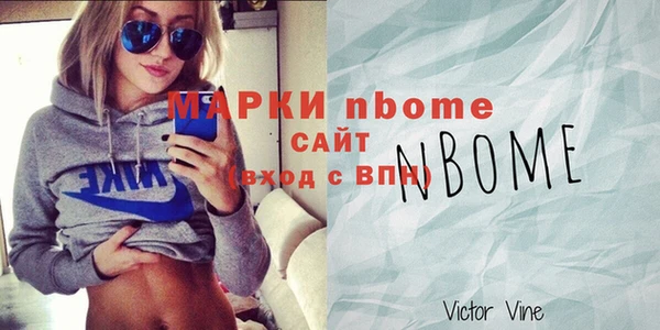 экстази Беломорск