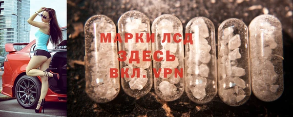 экстази Беломорск
