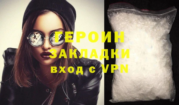 кокаин VHQ Белоозёрский