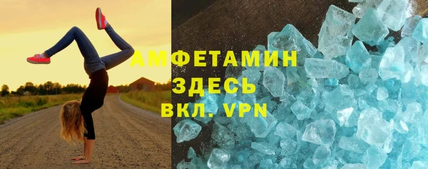 амф Белокуриха