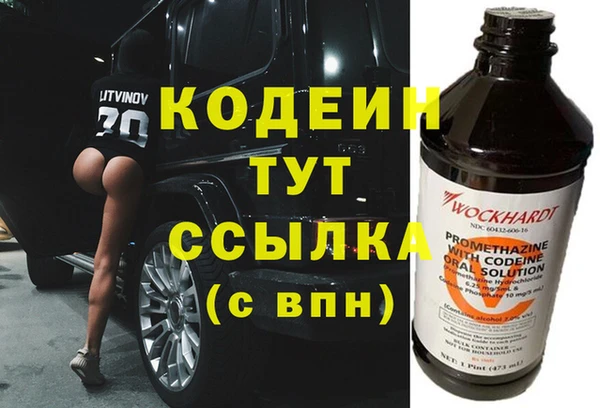 экстази Беломорск