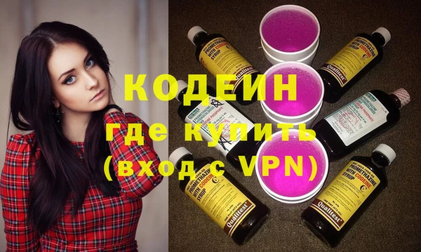 экстази Беломорск