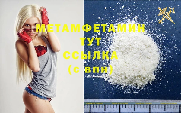 амф Белокуриха