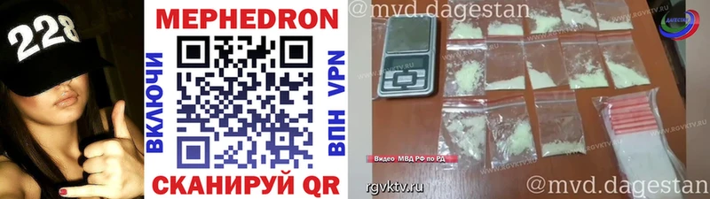 Мефедрон VHQ  OMG рабочий сайт  Короча  магазин продажи наркотиков 