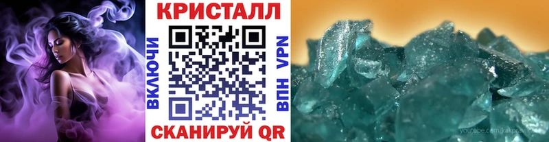 Метамфетамин Methamphetamine  Короча 
