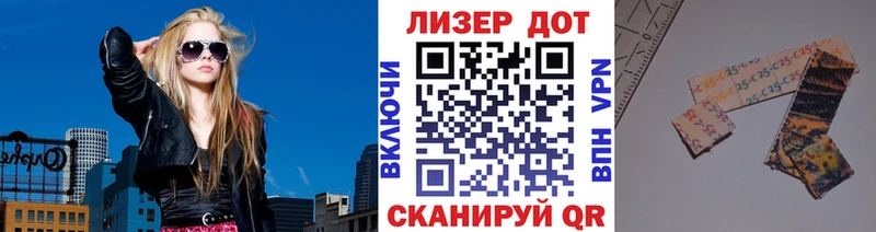 Марки NBOMe 1500мкг  Короча 